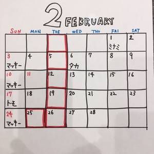 ２月のスタッフのお休みのお知らせ